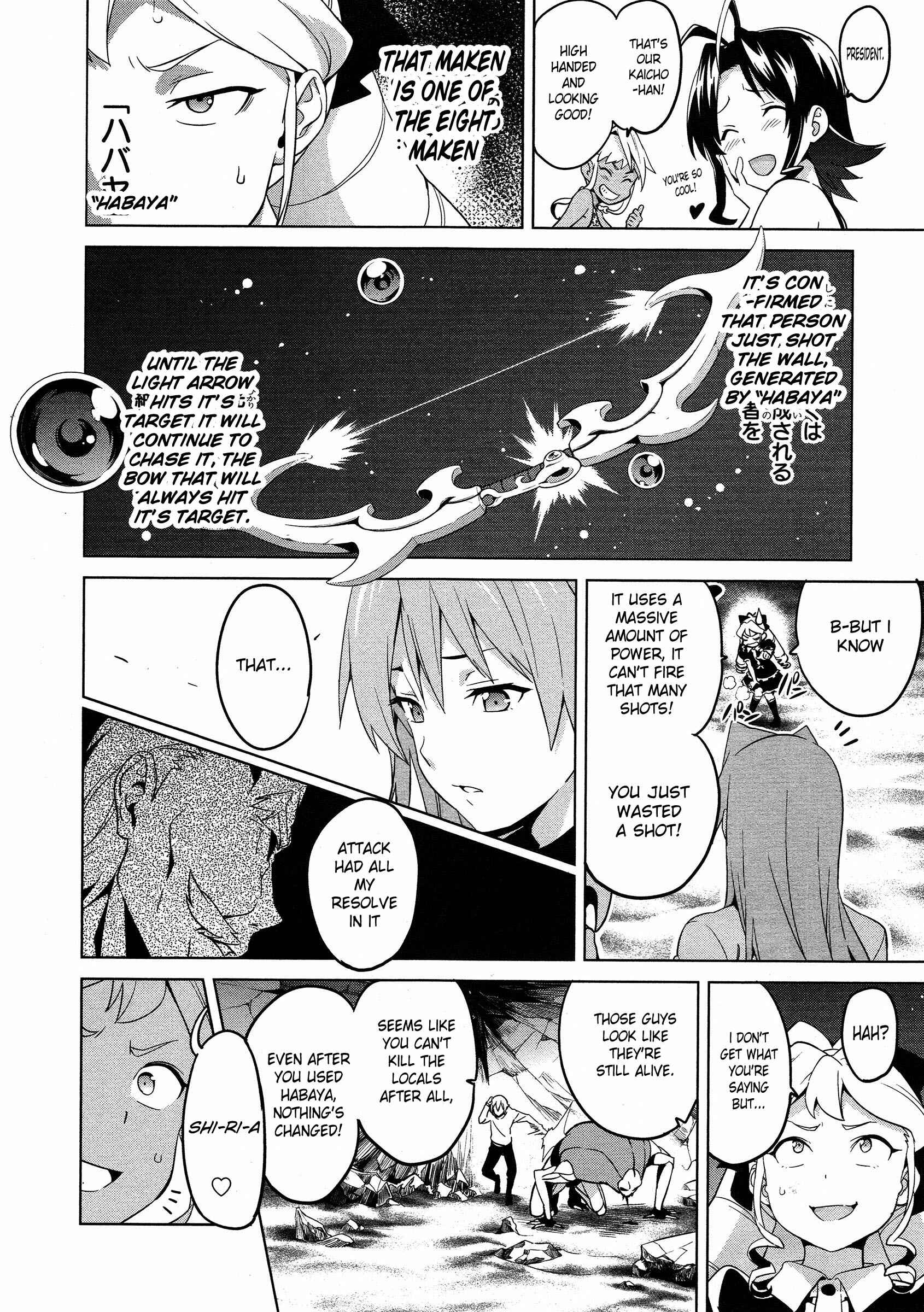 Page 22 Chapter 48 Maken-Ki!