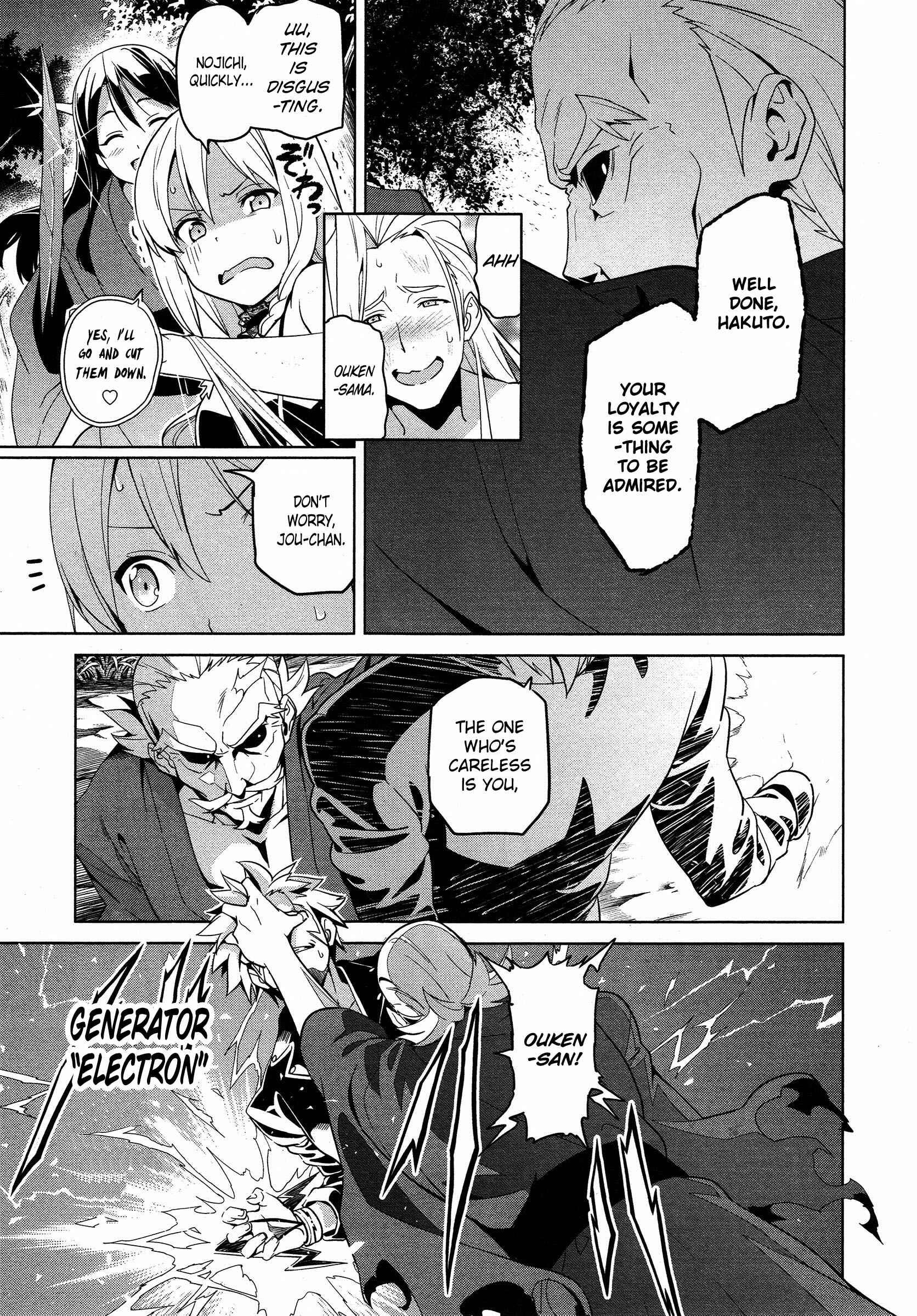 Page 3 Chapter 48 Maken-Ki!