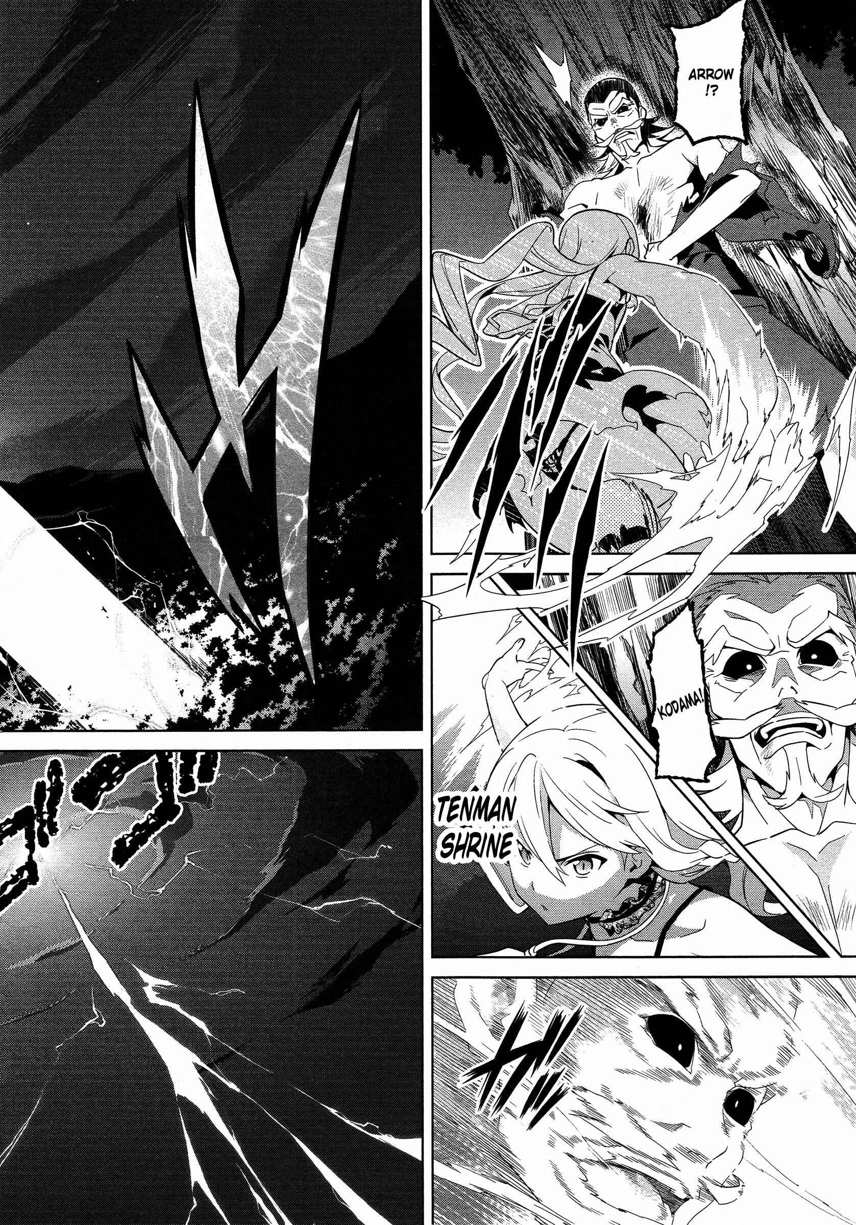 Page 6 Chapter 48 Maken-Ki!