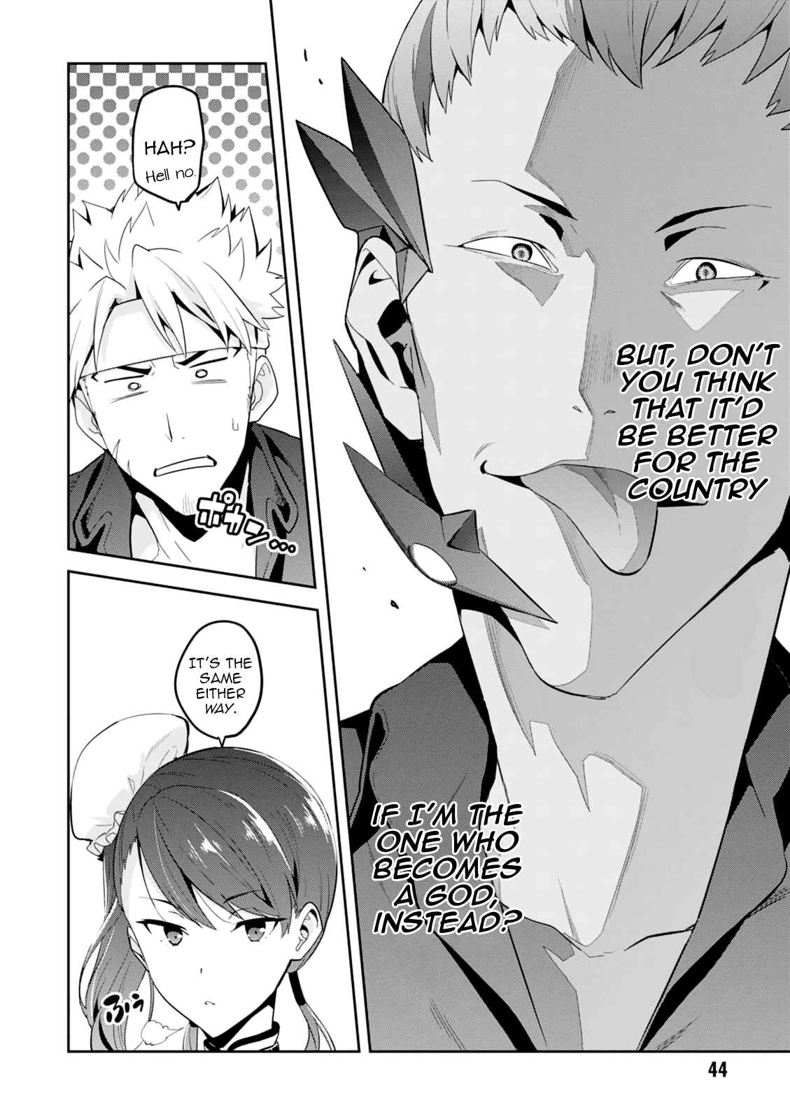 Page 12 Chapter 96 Maken-Ki!