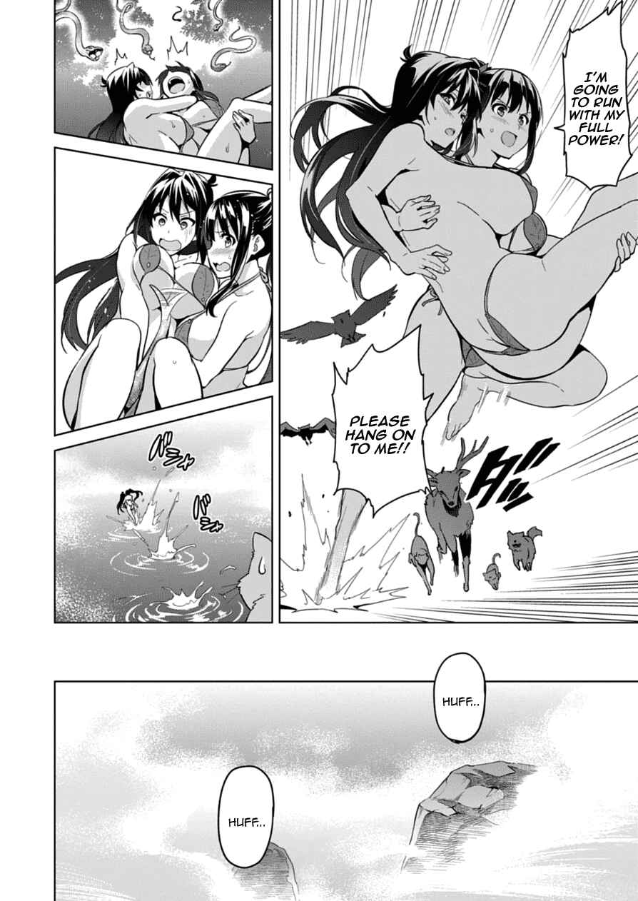 Page 20 Chapter 74 Maken-Ki!