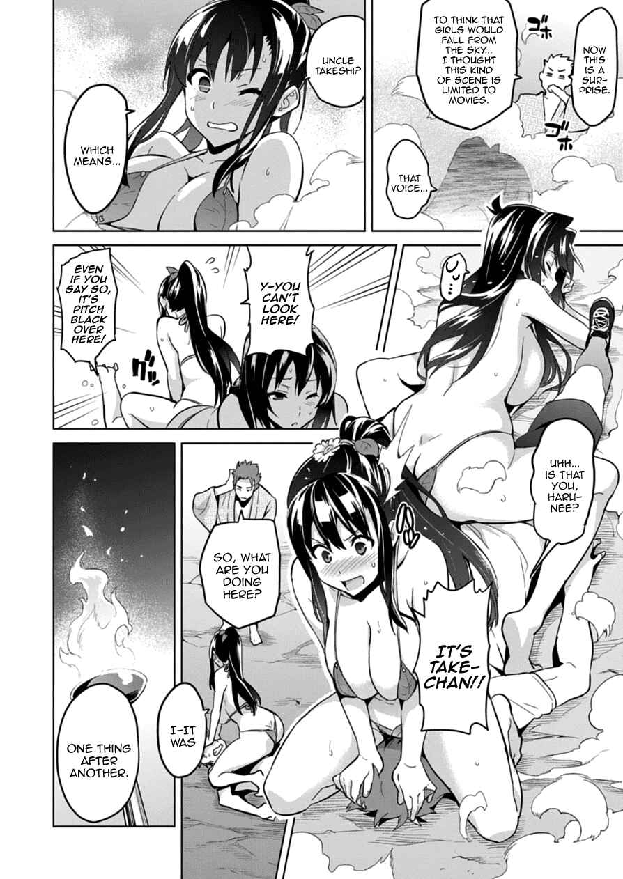 Page 24 Chapter 74 Maken-Ki!