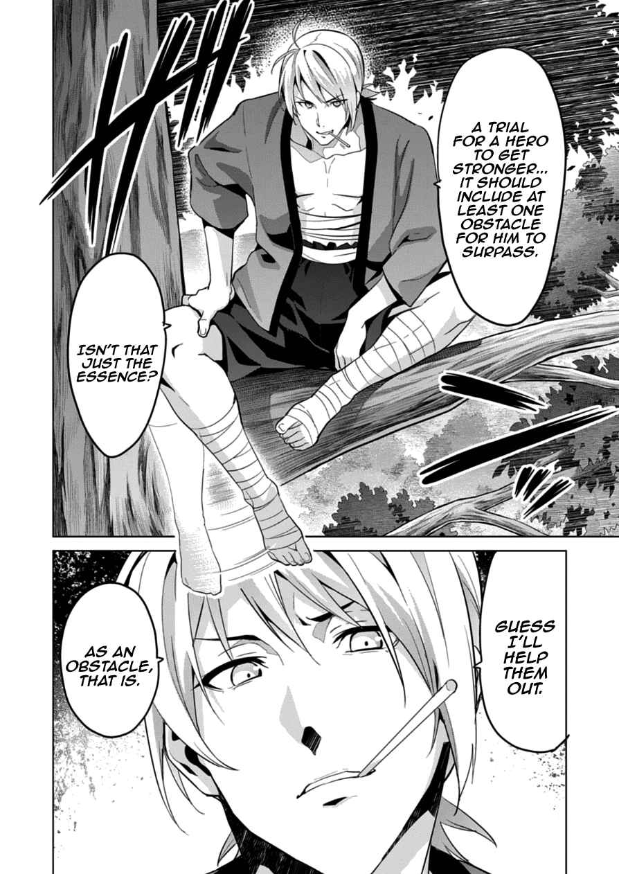 Page 27 Chapter 74 Maken-Ki!