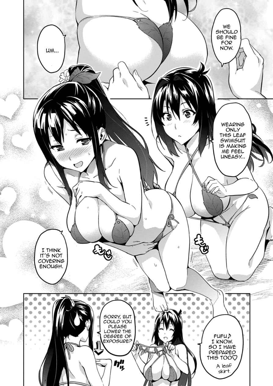 Page 8 Chapter 74 Maken-Ki!