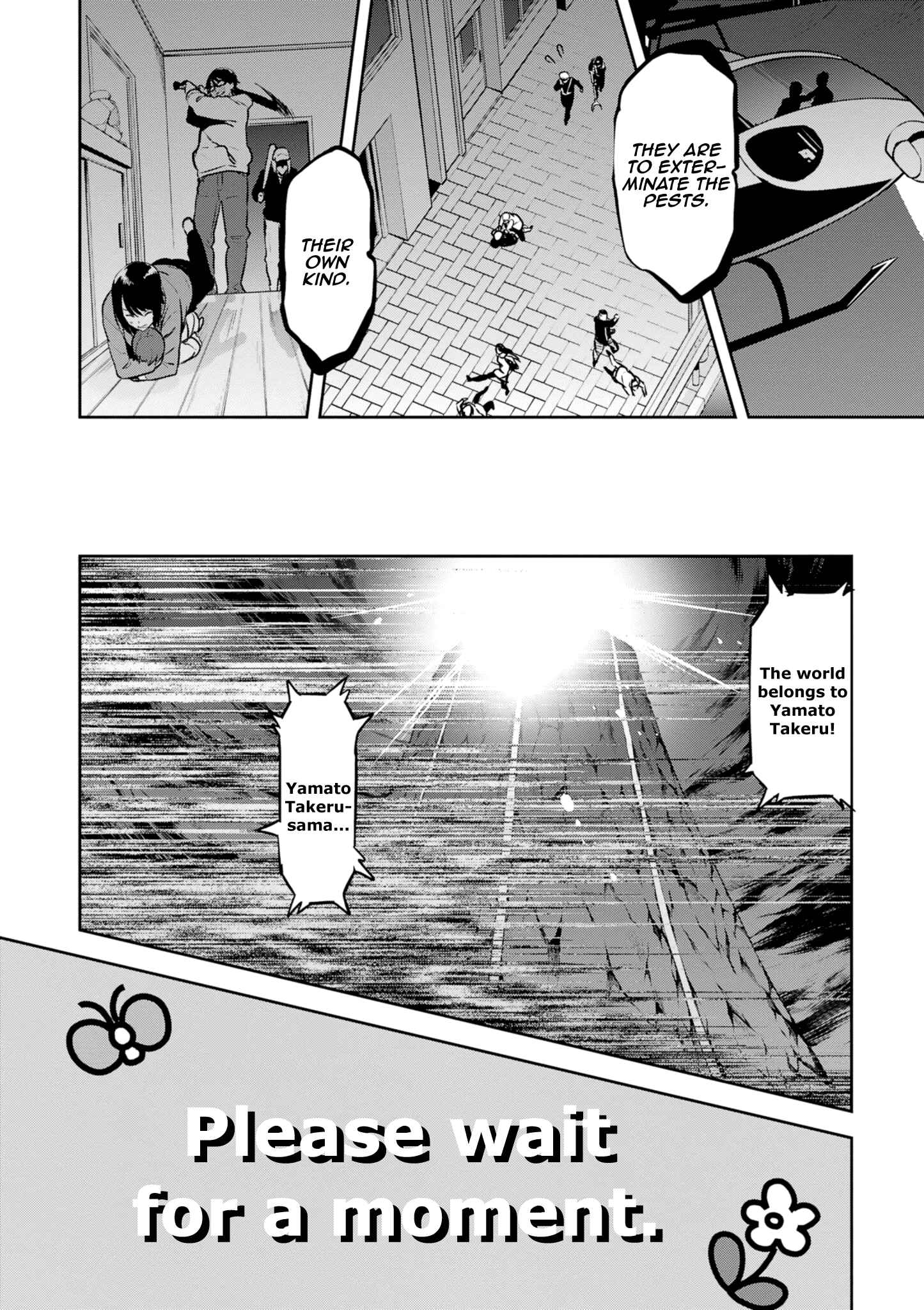 Page 10 Chapter 118 Maken-Ki!