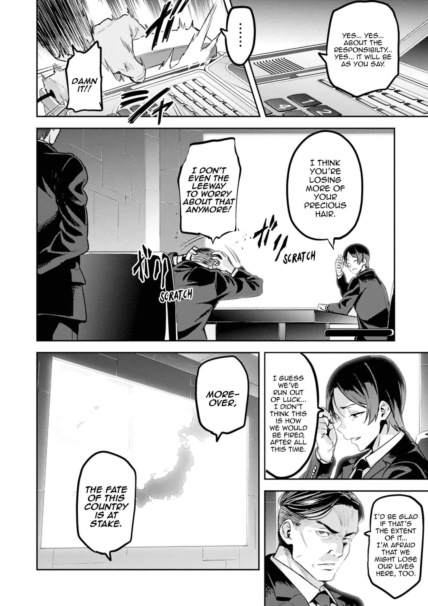 Page 12 Chapter 118 Maken-Ki!