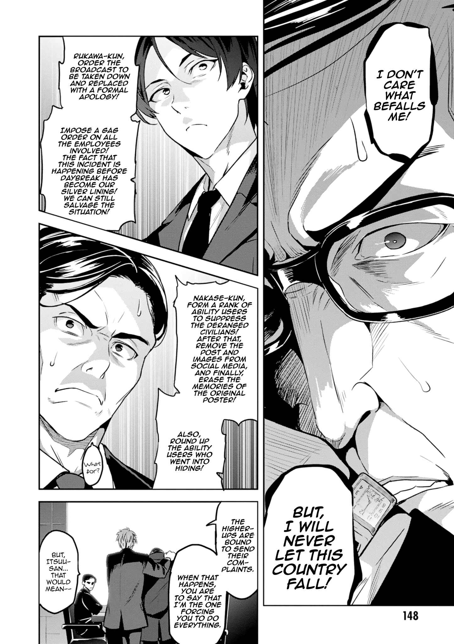 Page 14 Chapter 118 Maken-Ki!