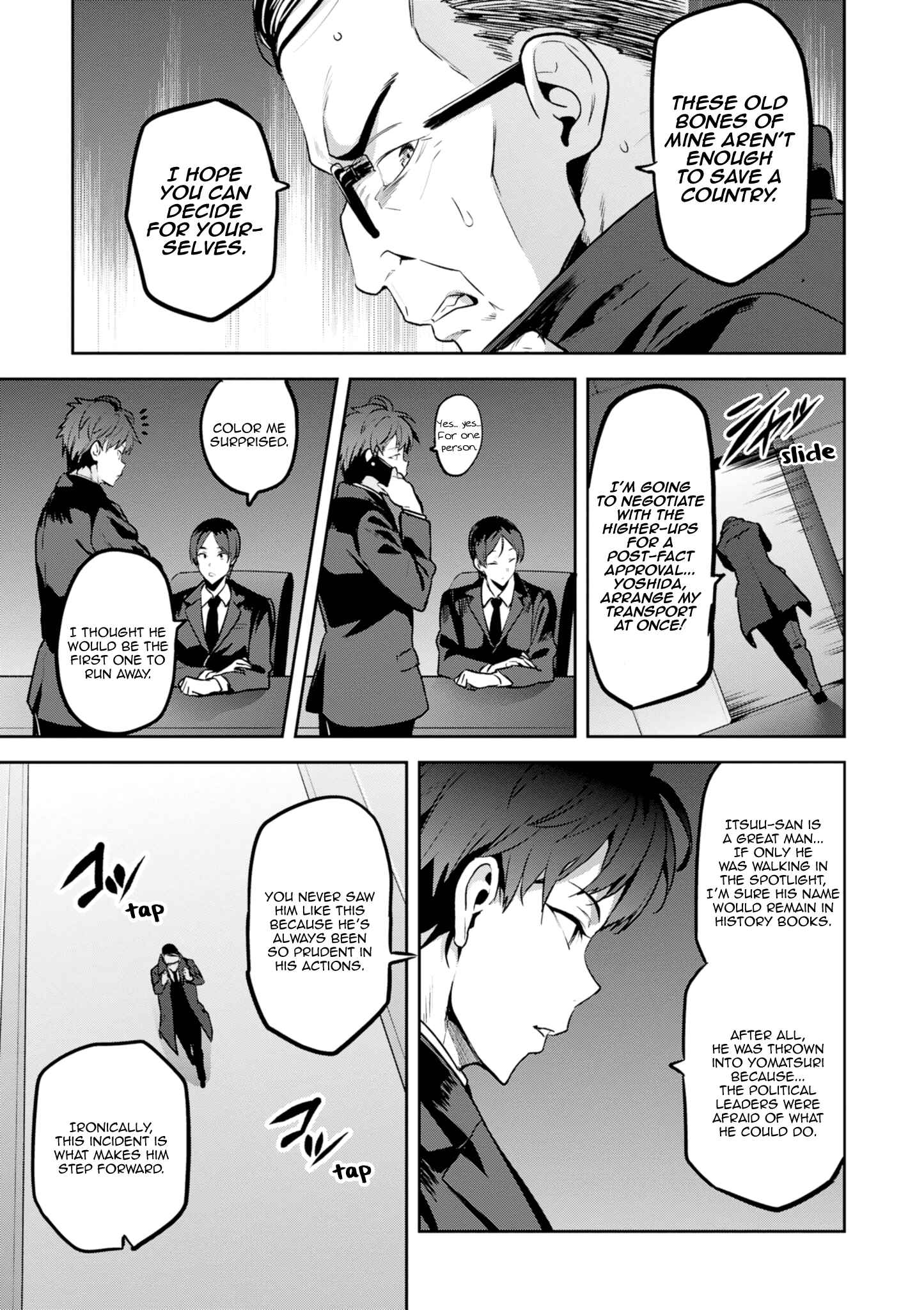 Page 15 Chapter 118 Maken-Ki!