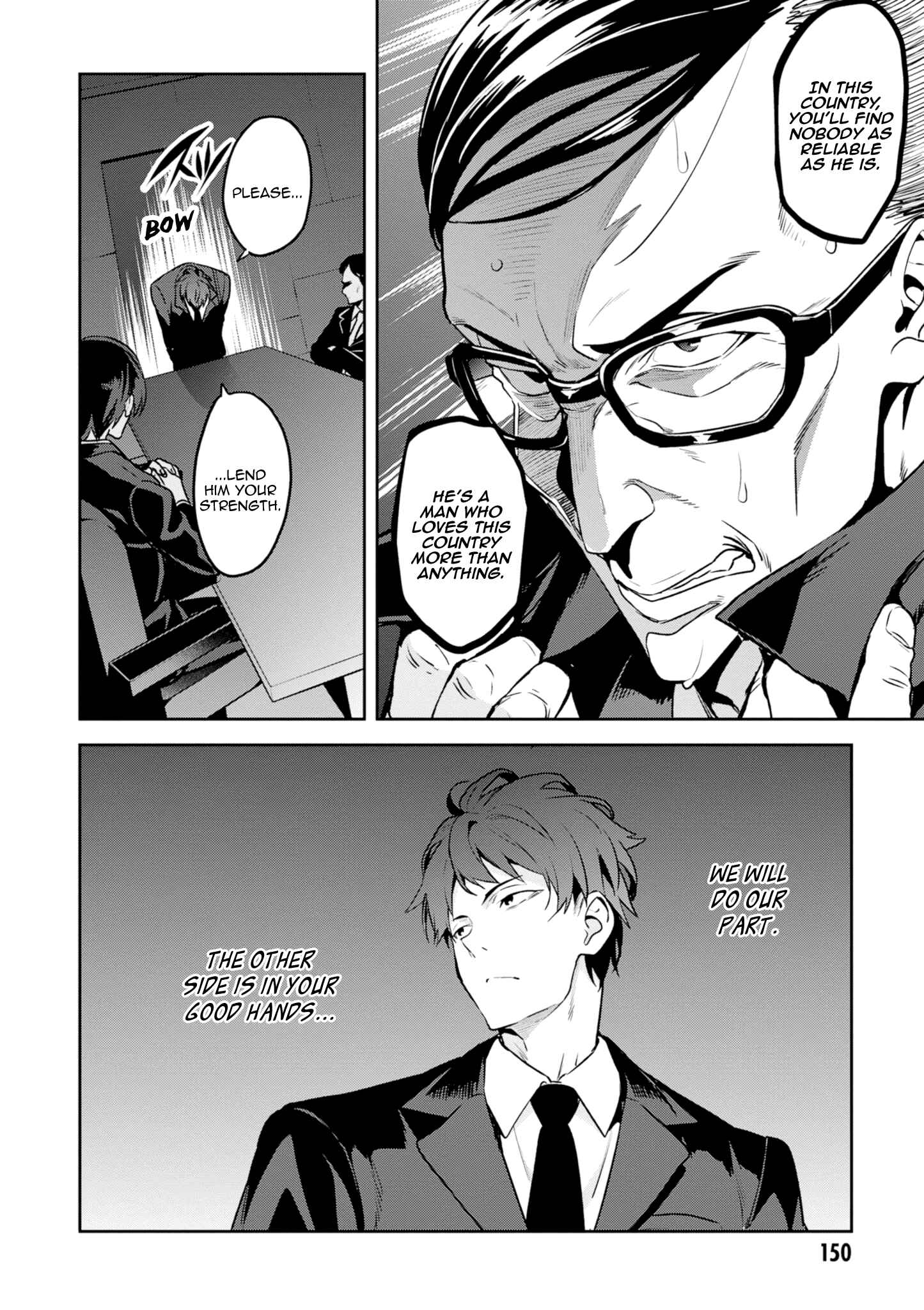 Page 16 Chapter 118 Maken-Ki!