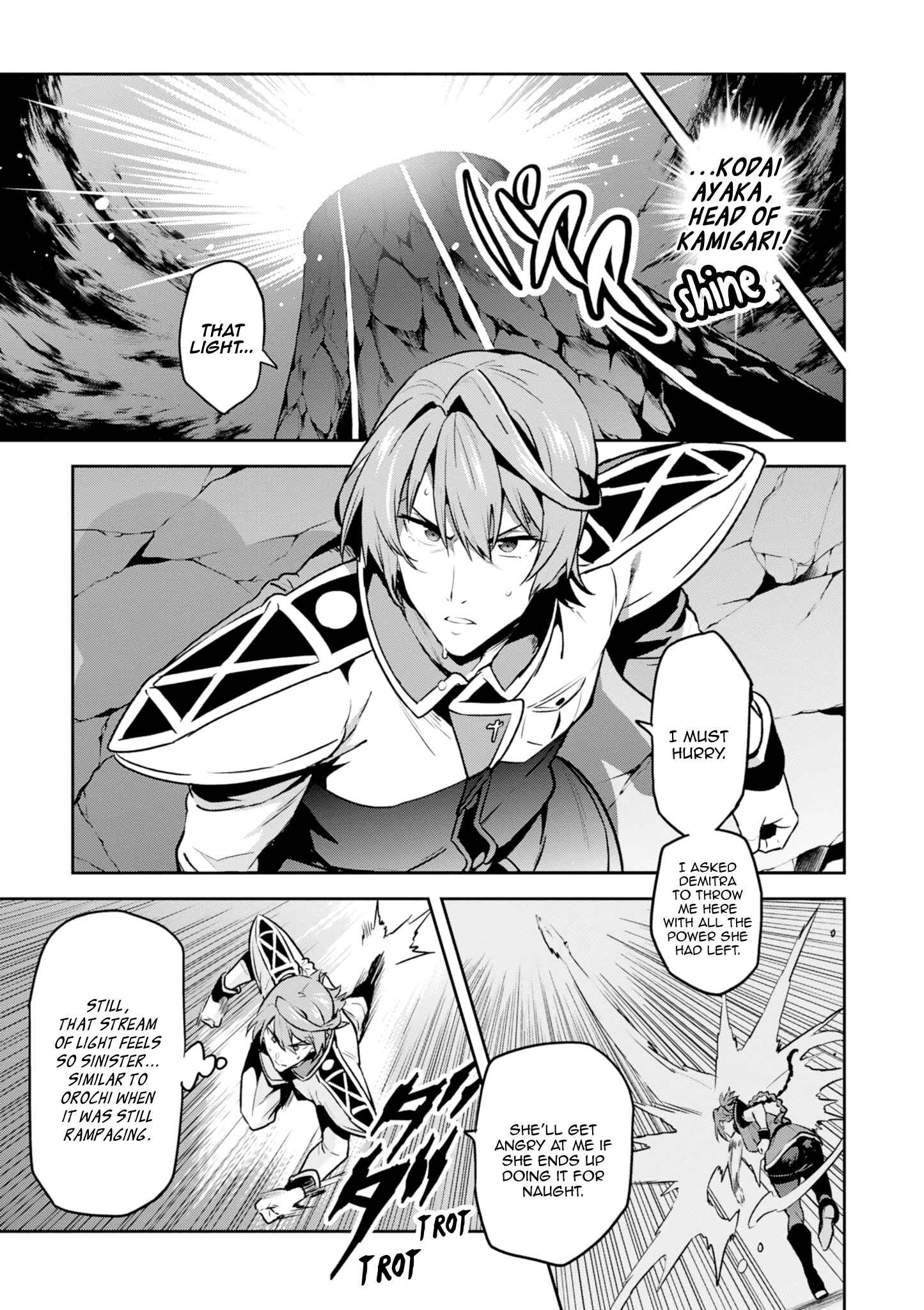 Page 17 Chapter 118 Maken-Ki!