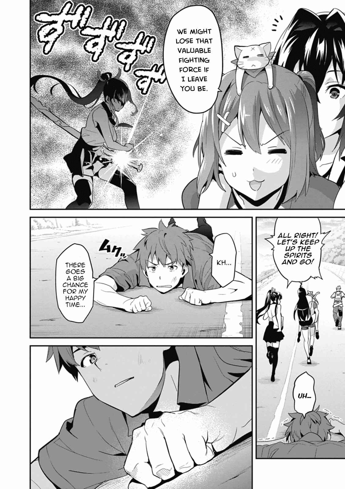 Page 12 Chapter 79 Maken-Ki!