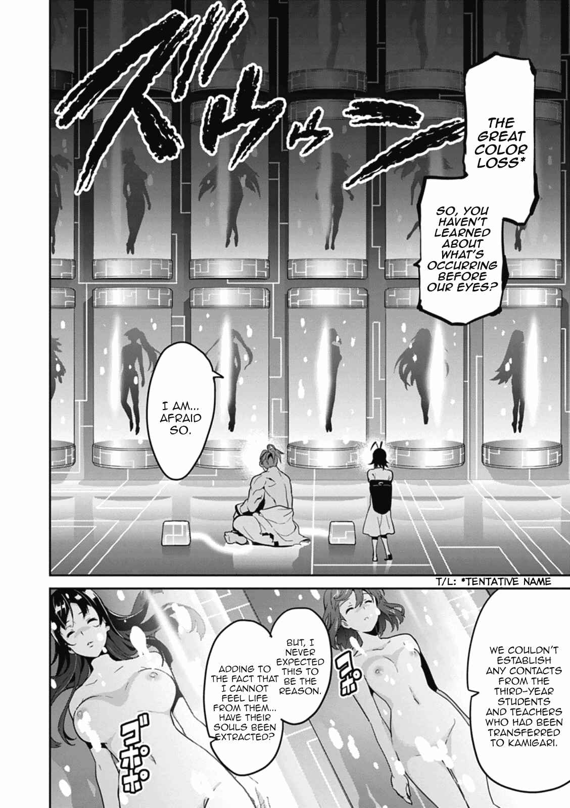 Page 2 Chapter 79 Maken-Ki!