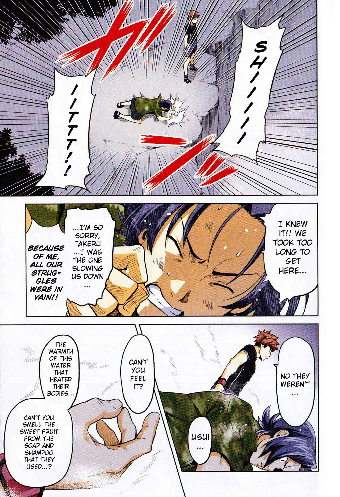 Page 16 Chapter 33 Maken-Ki!