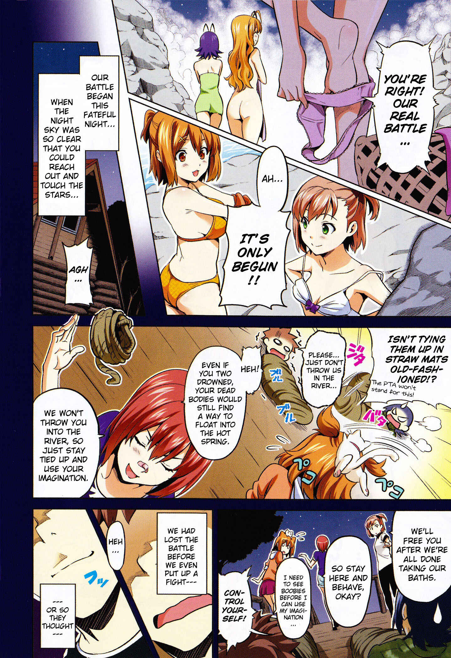Page 3 Chapter 33 Maken-Ki!