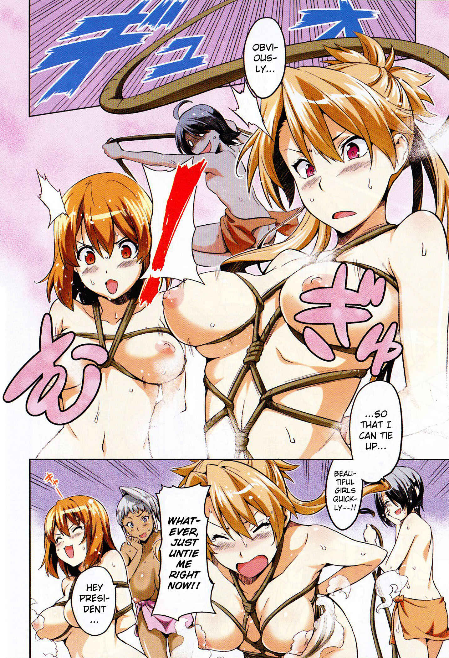 Page 5 Chapter 33 Maken-Ki!