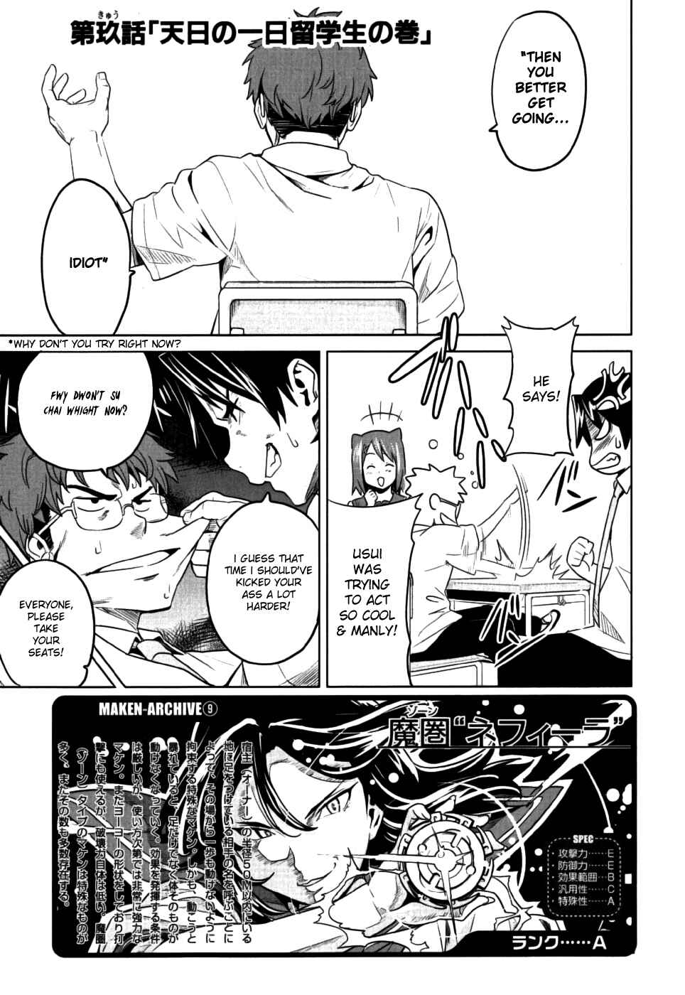 Page 1 Chapter 9 Maken-Ki!