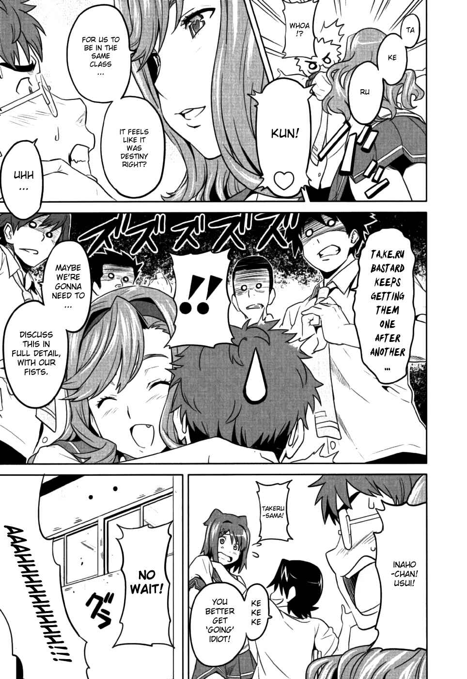 Page 3 Chapter 9 Maken-Ki!