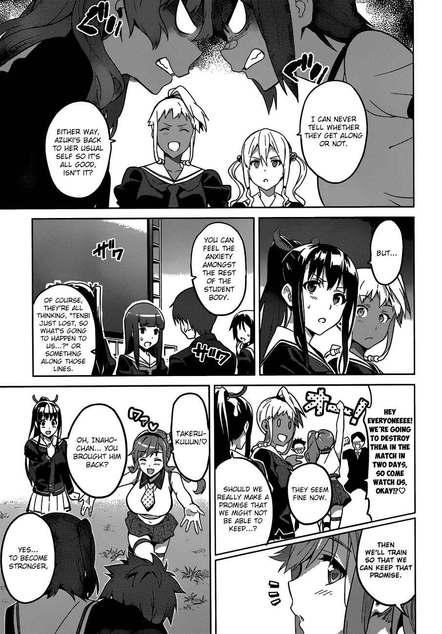 Page 11 Chapter 69 Maken-Ki!