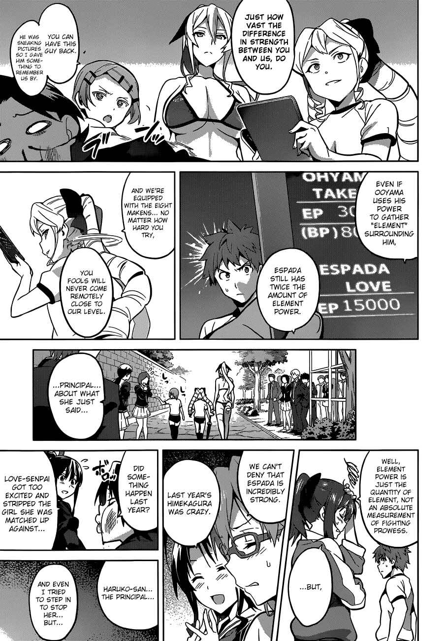Page 15 Chapter 69 Maken-Ki!