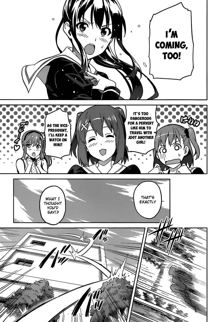 Page 19 Chapter 69 Maken-Ki!