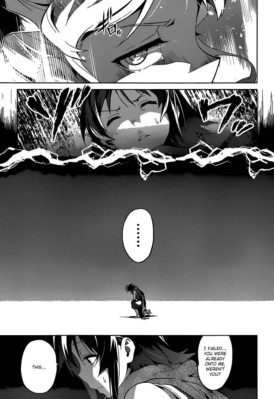 Page 21 Chapter 69 Maken-Ki!