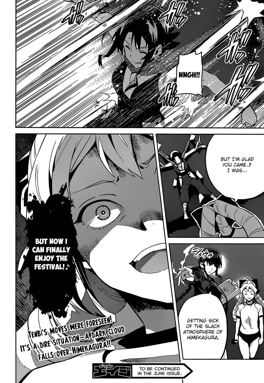 Page 23 Chapter 69 Maken-Ki!