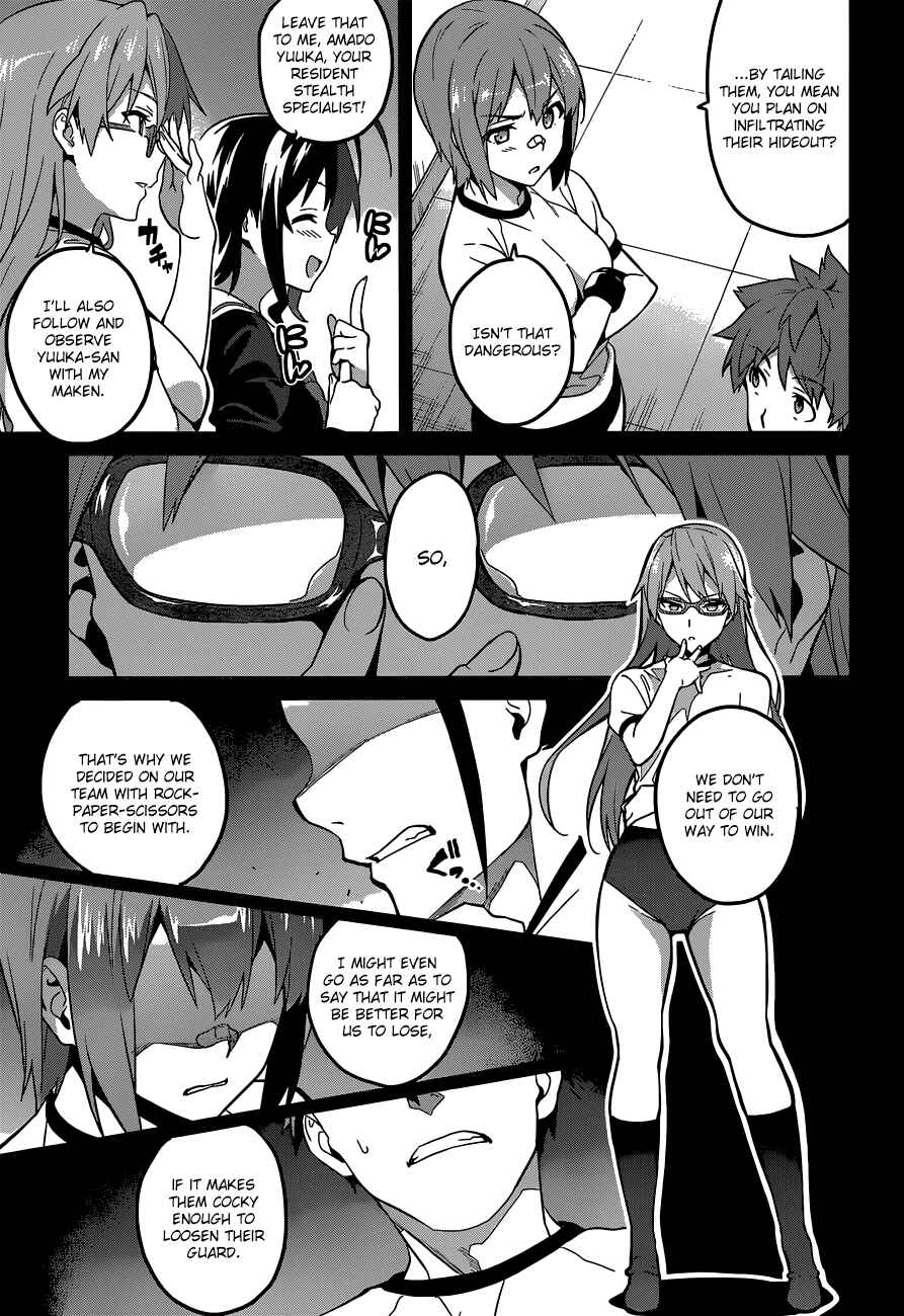 Page 7 Chapter 69 Maken-Ki!