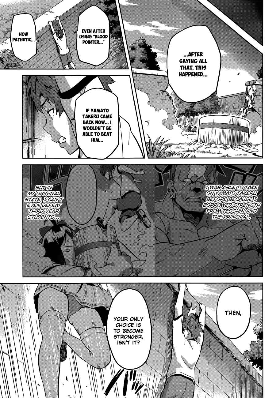 Page 9 Chapter 69 Maken-Ki!