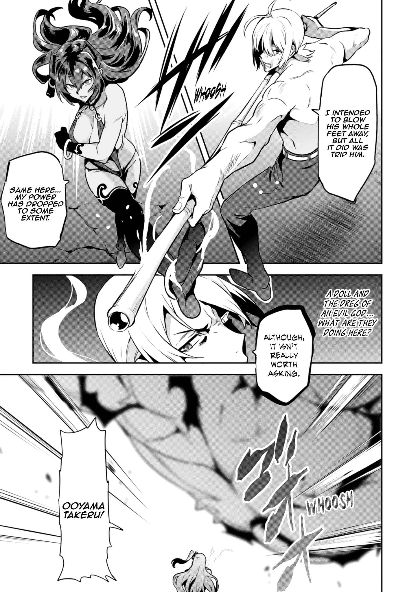 Page 17 Chapter 122 Maken-Ki!