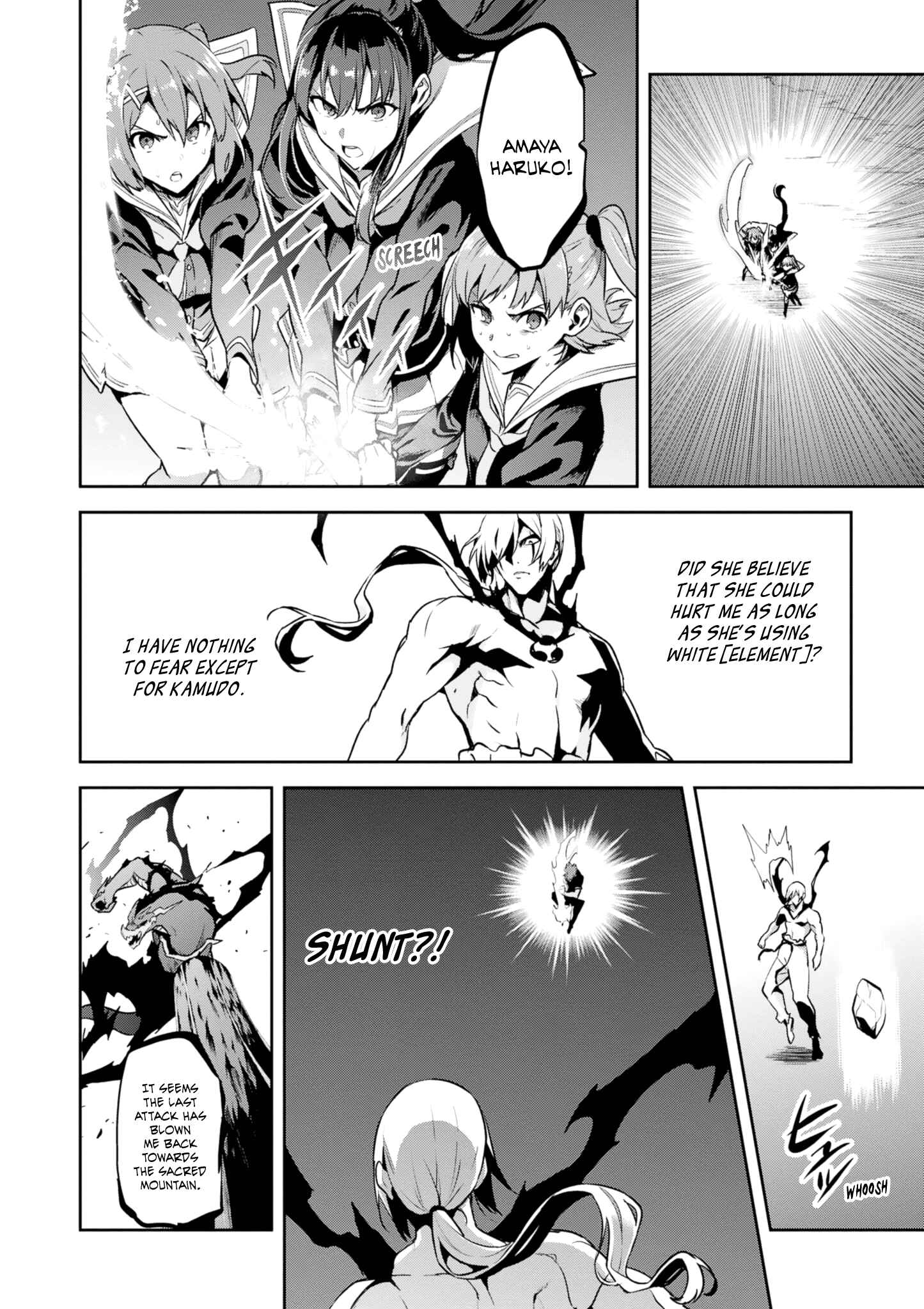 Page 20 Chapter 122 Maken-Ki!