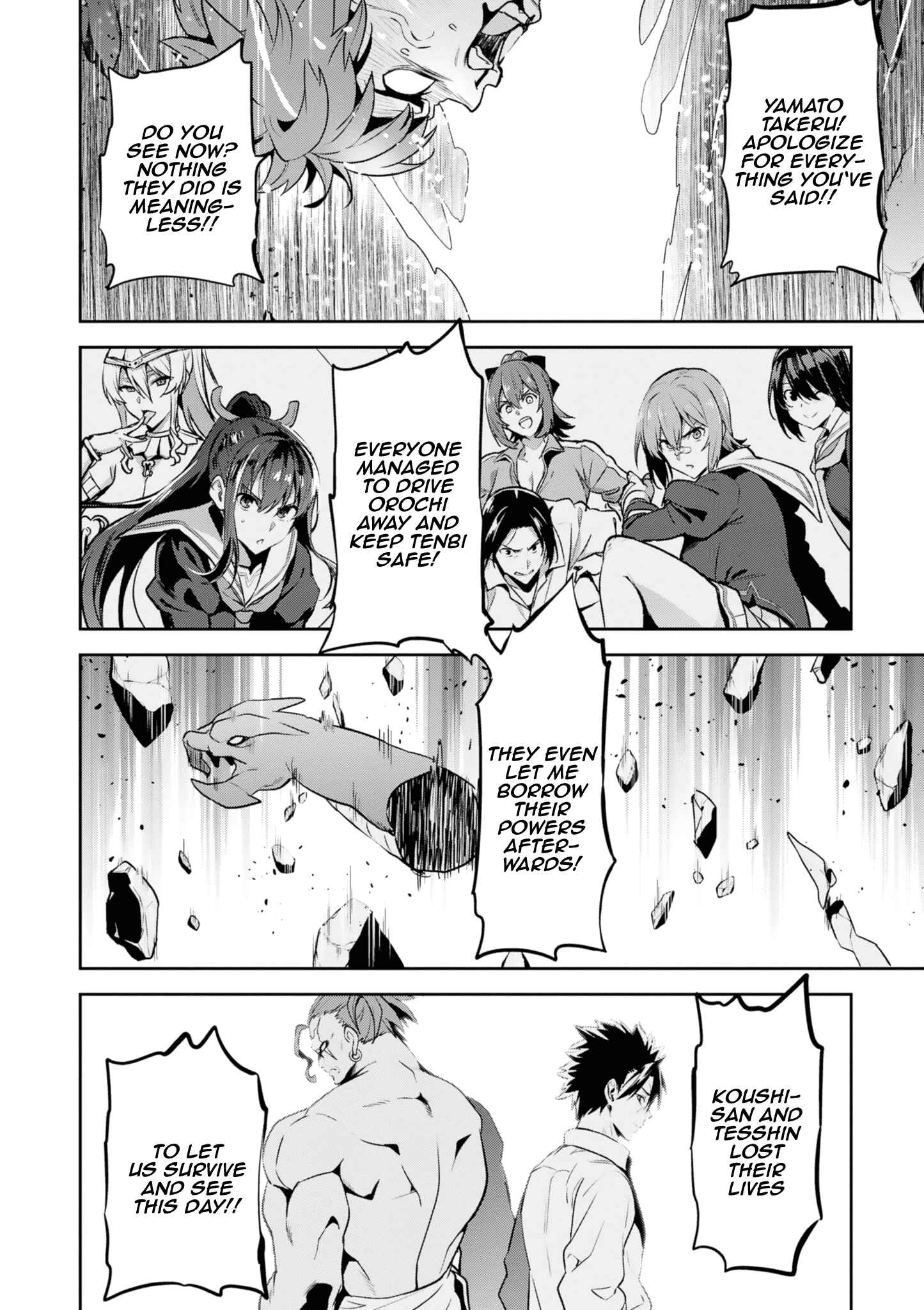 Page 27 Chapter 122 Maken-Ki!