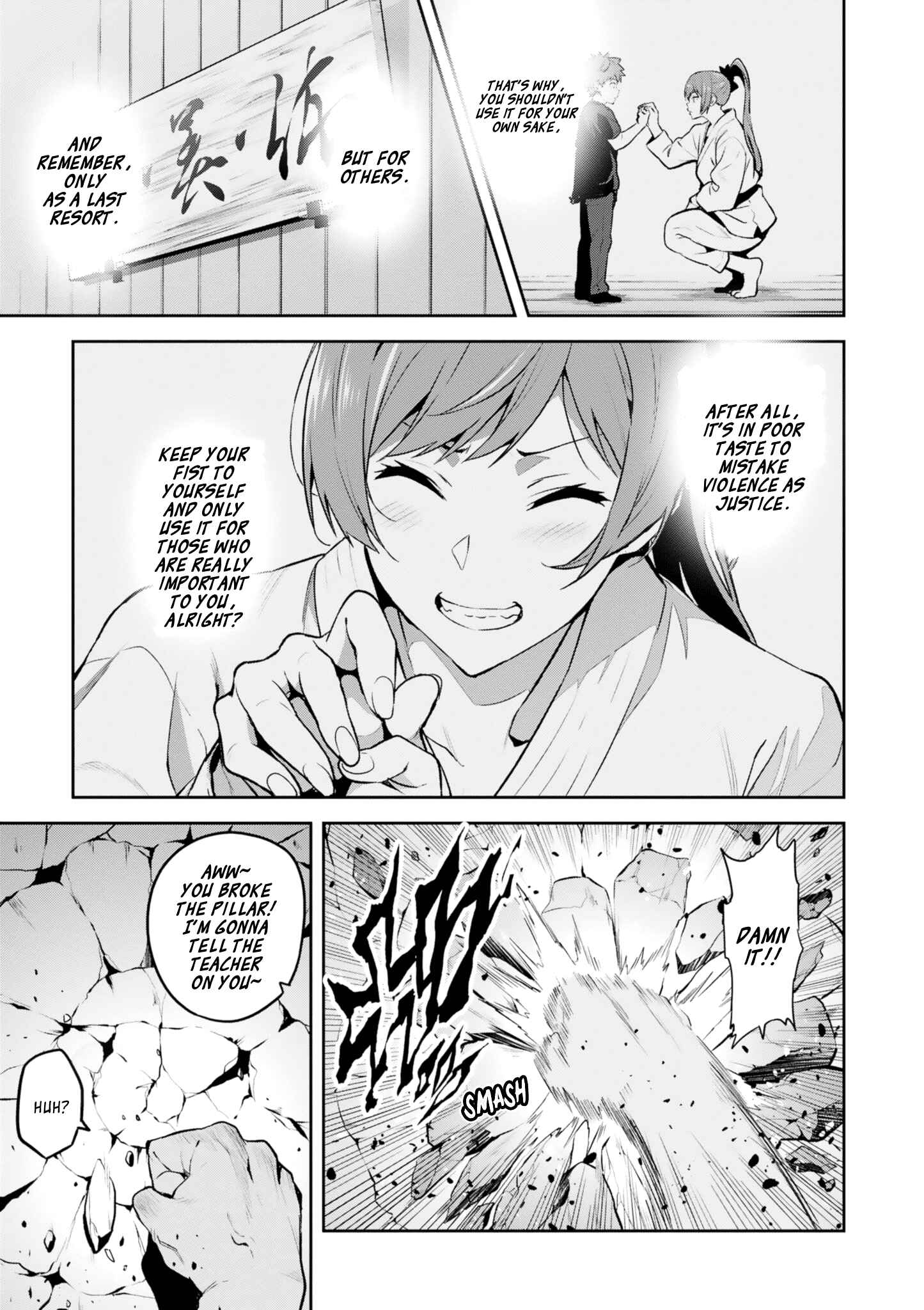 Page 5 Chapter 122 Maken-Ki!