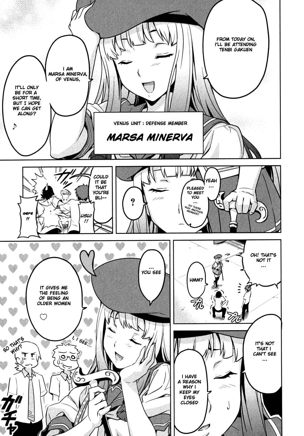 Page 18 Chapter 11 Maken-Ki!