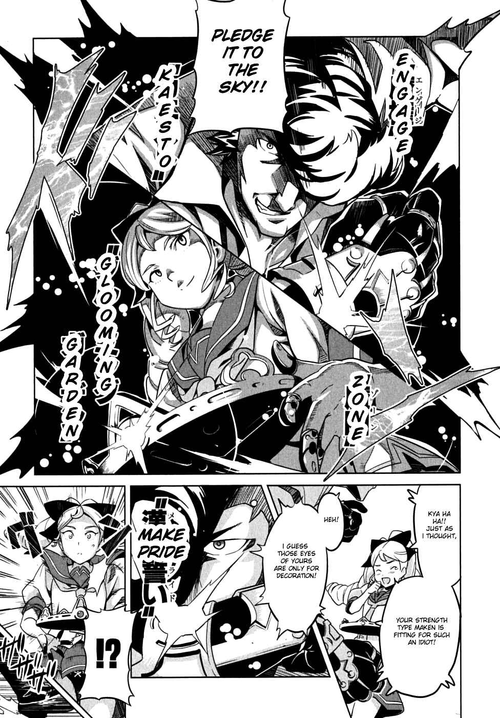 Page 30 Chapter 11 Maken-Ki!