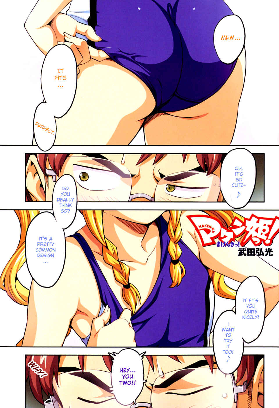 Page 4 Chapter 11 Maken-Ki!