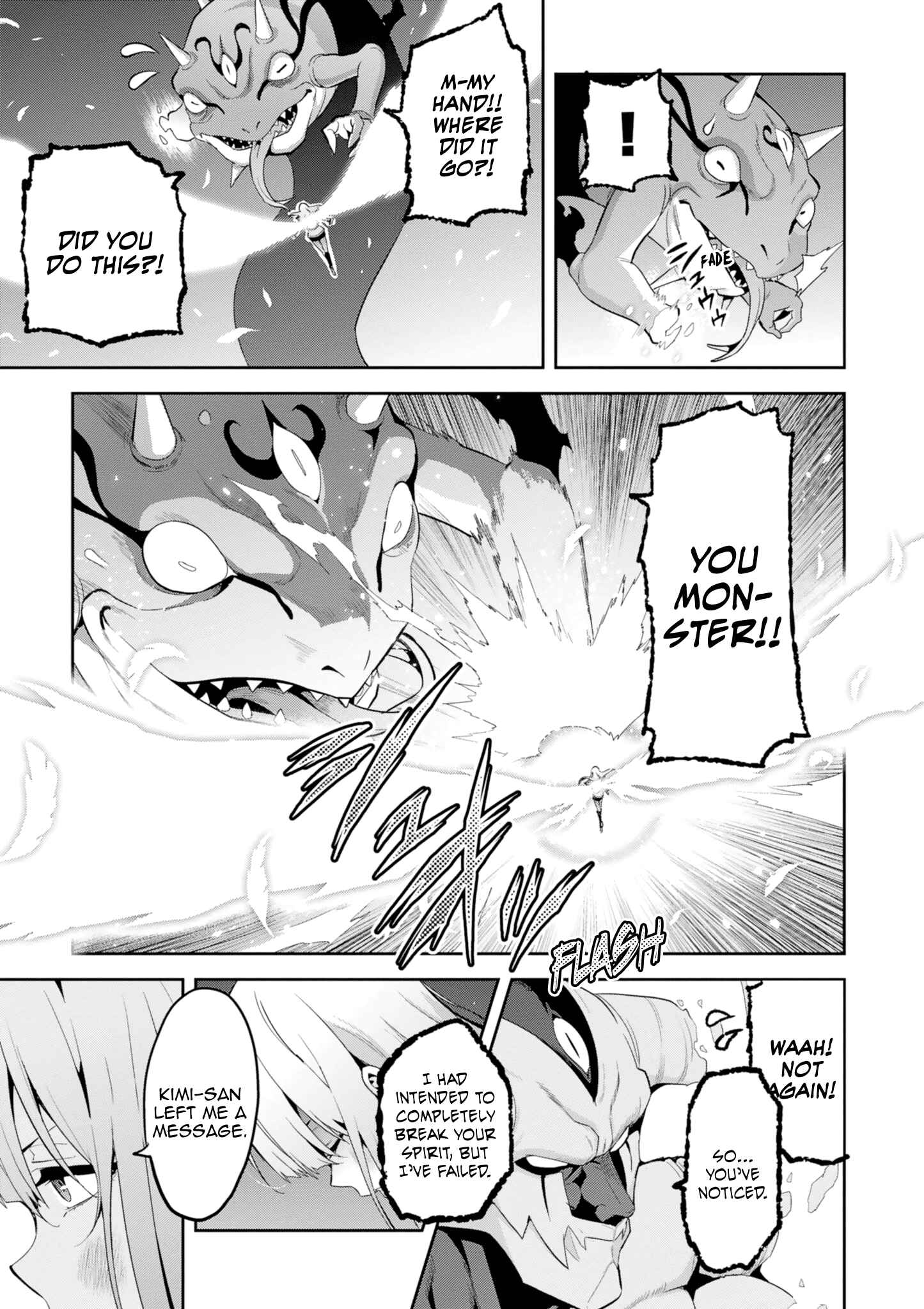 Page 23 Chapter 109 Maken-Ki!