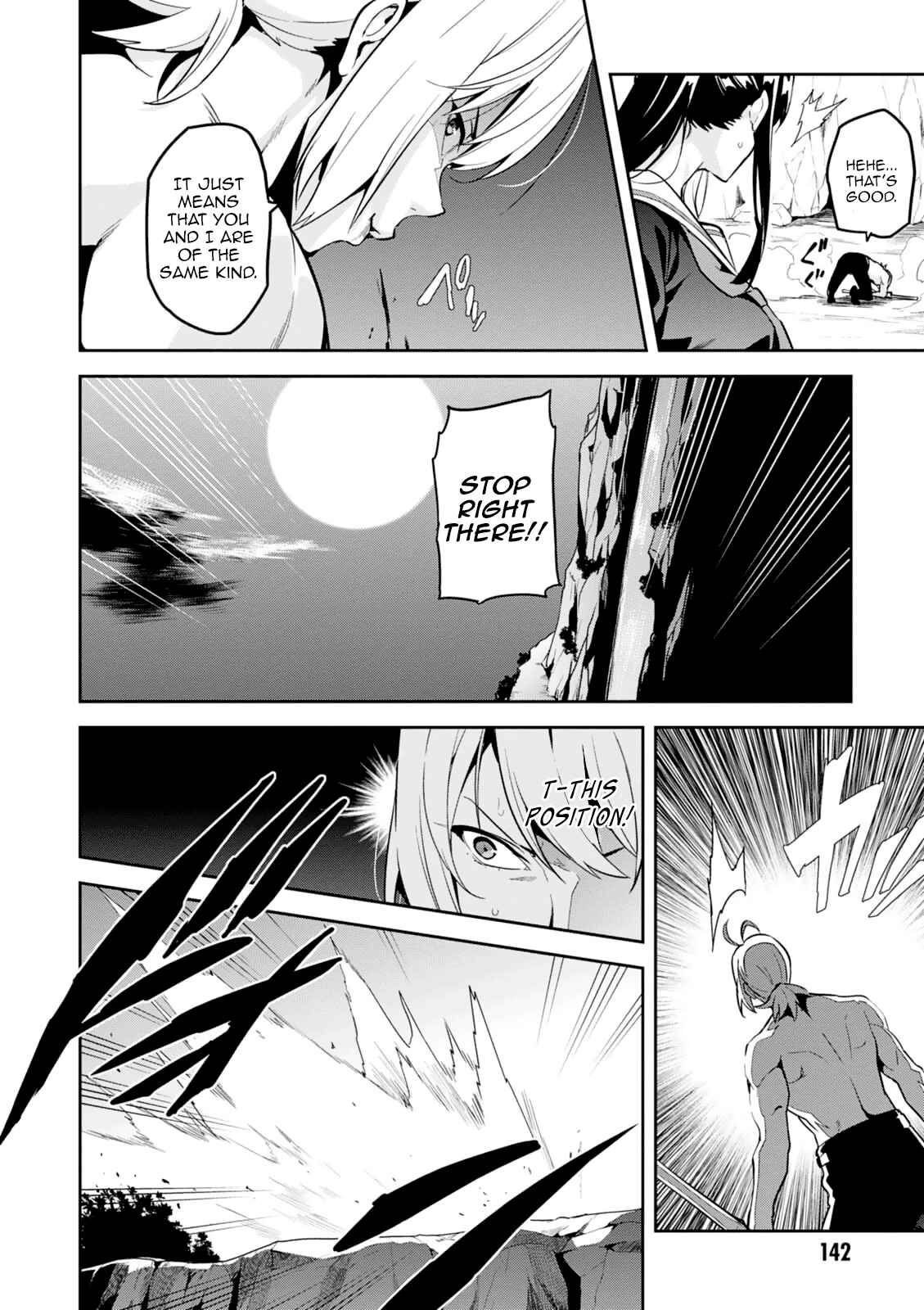 Page 19 Chapter 99 Maken-Ki!