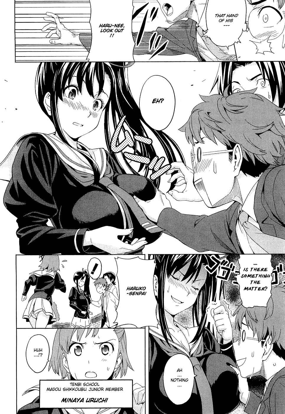 Page 16 Chapter 3 Maken-Ki!