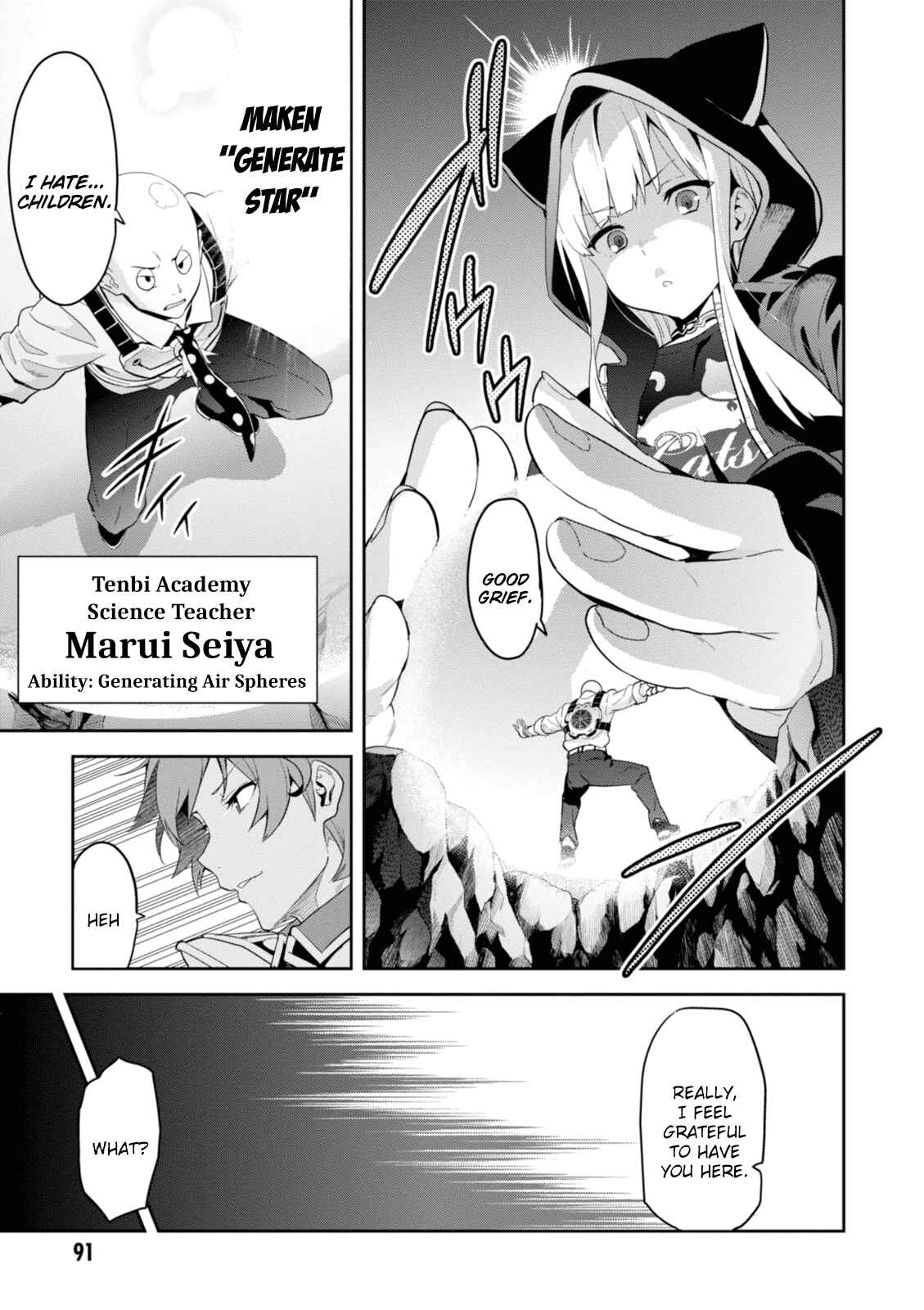 Page 3 Chapter 93 Maken-Ki!