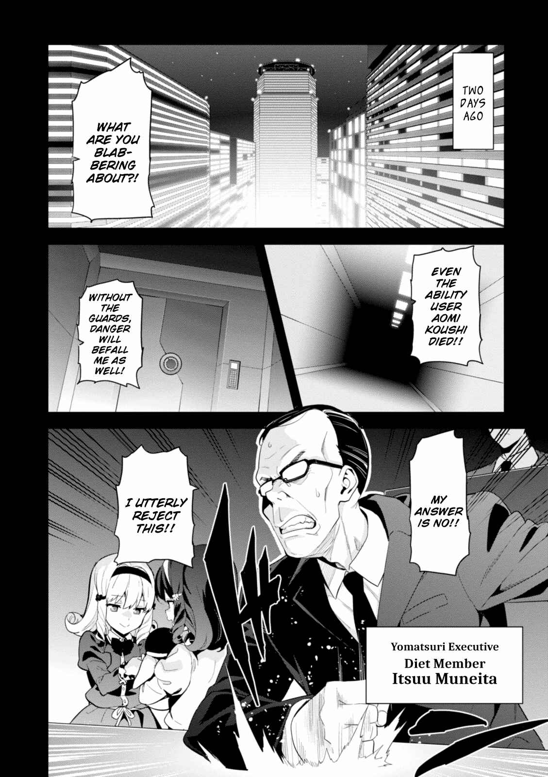 Page 4 Chapter 93 Maken-Ki!
