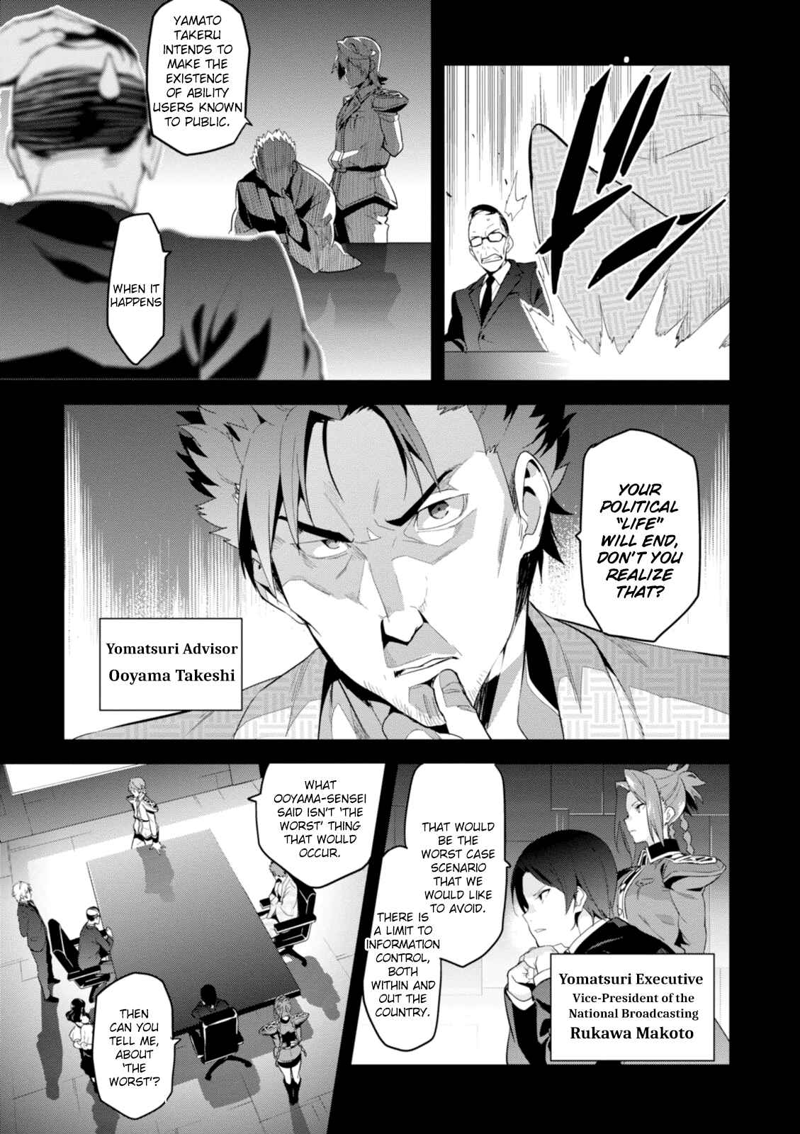 Page 5 Chapter 93 Maken-Ki!
