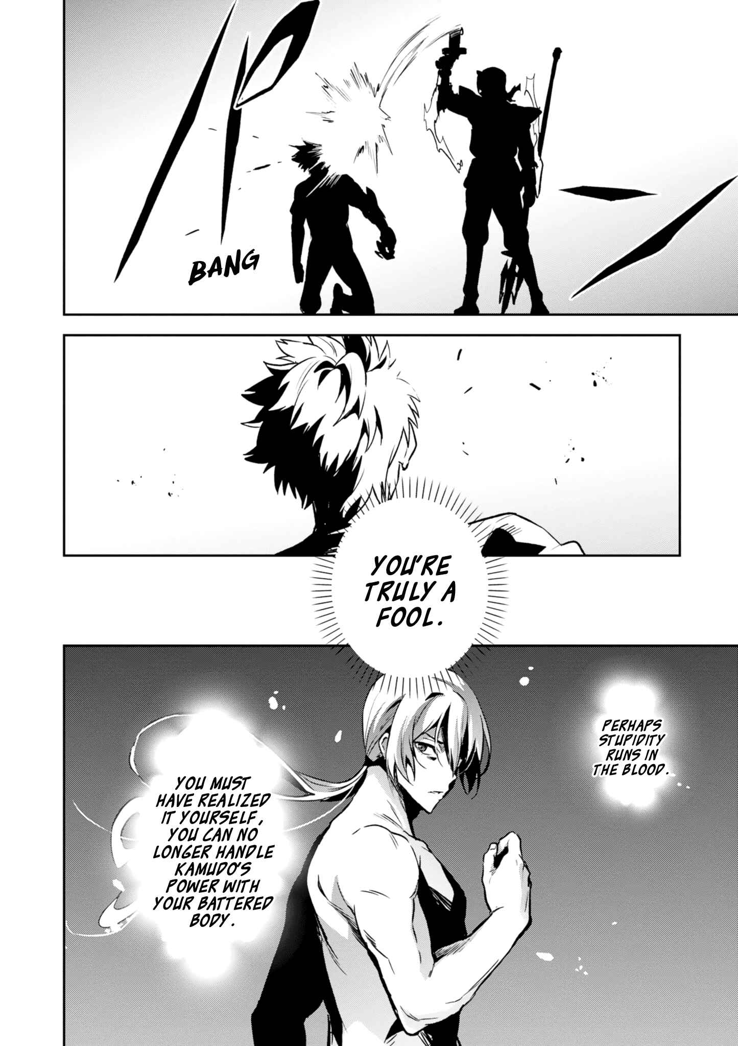 Page 19 Chapter 121 Maken-Ki!
