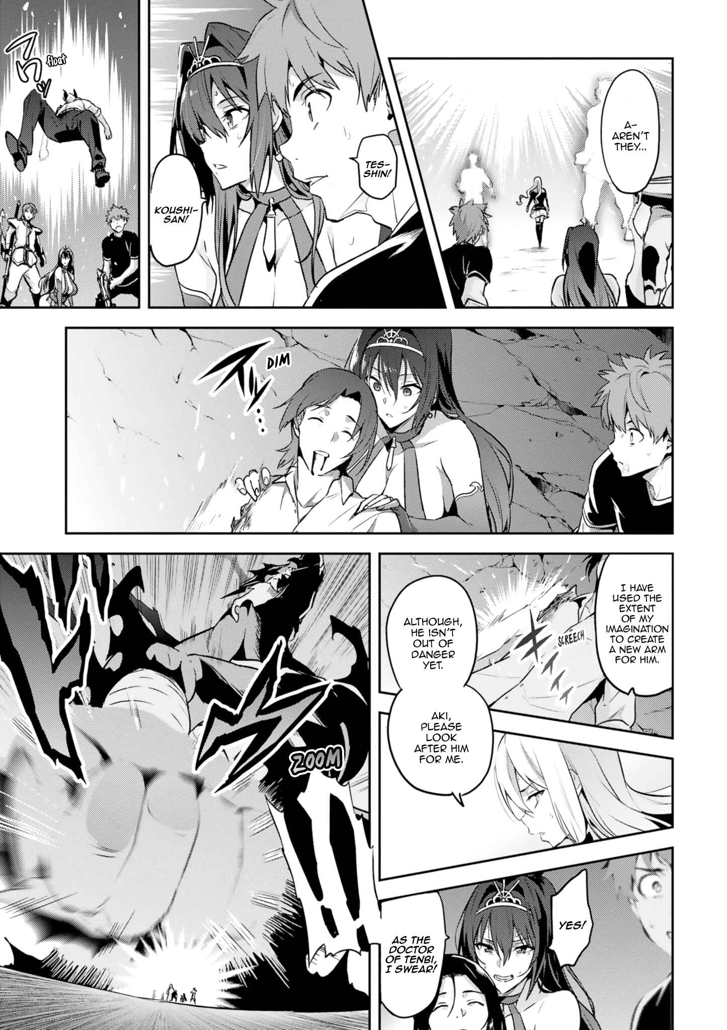 Page 3 Chapter 121 Maken-Ki!