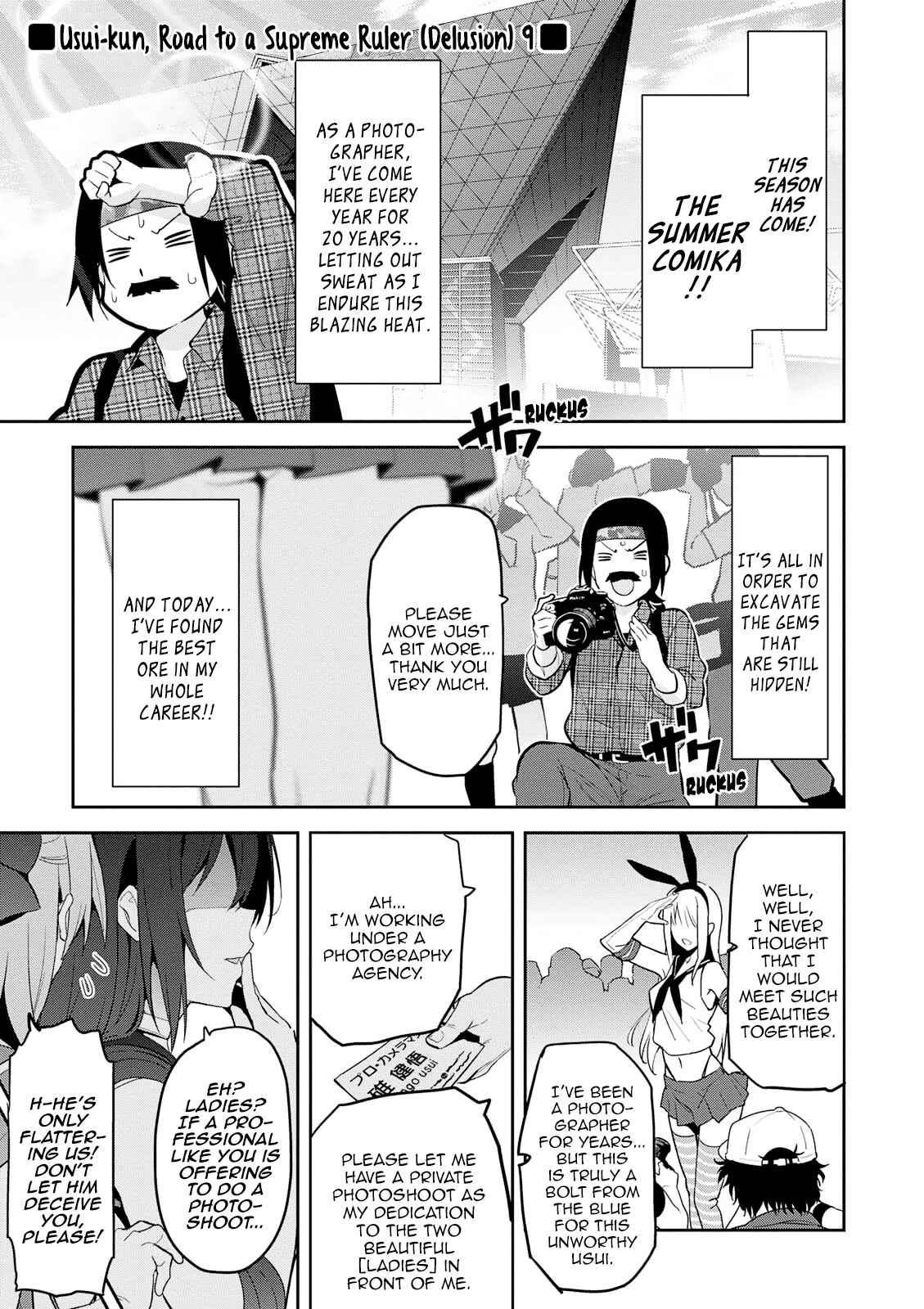 Page 30 Chapter 108 Maken-Ki!