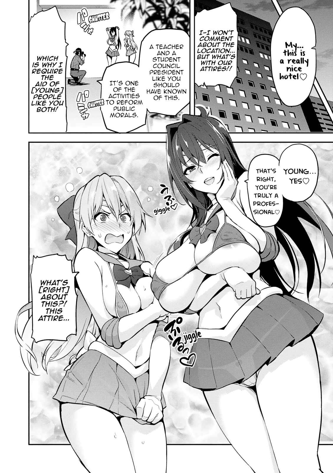 Page 31 Chapter 108 Maken-Ki!