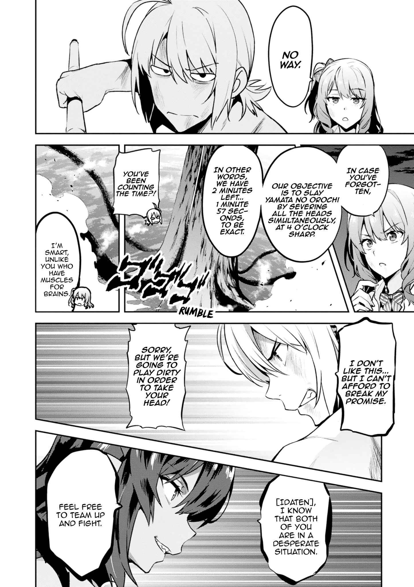 Page 8 Chapter 117 Maken-Ki!