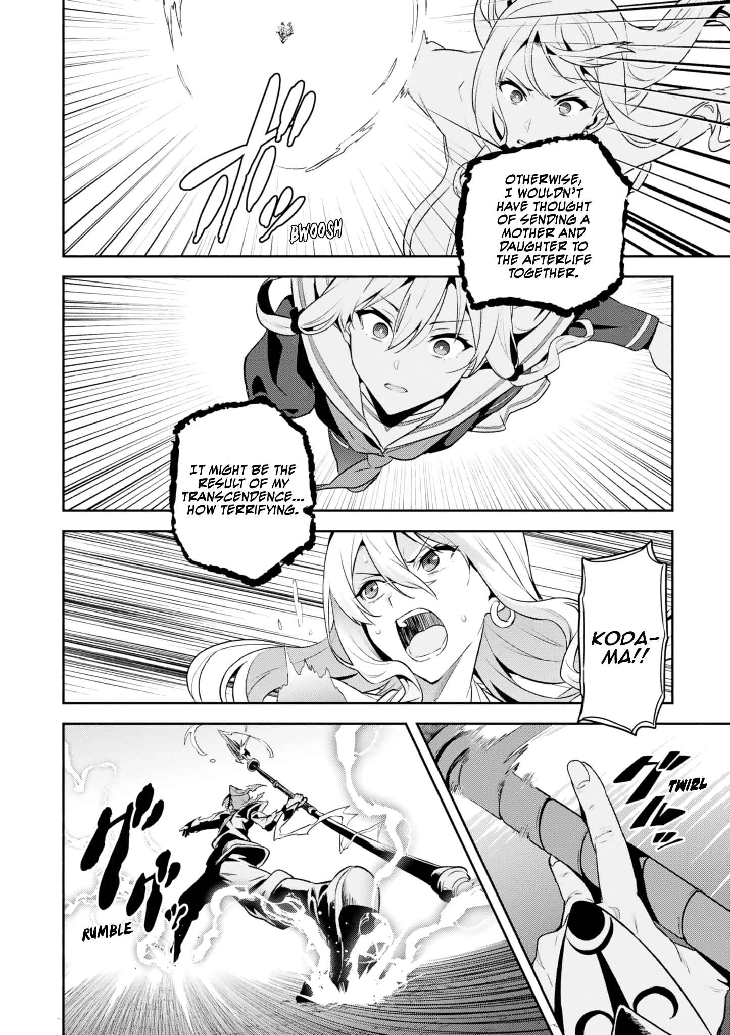 Page 16 Chapter 120 Maken-Ki!