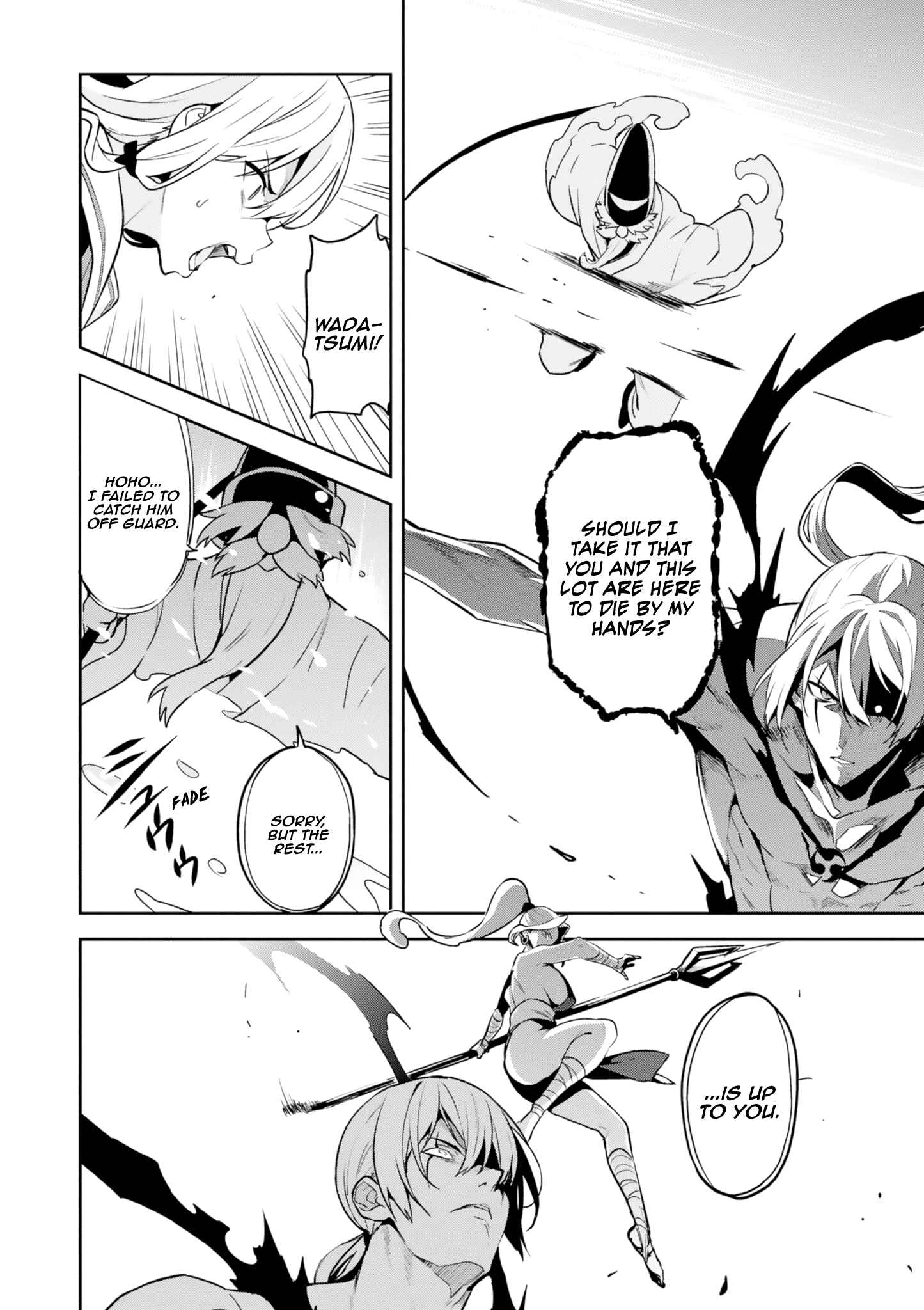 Page 6 Chapter 120 Maken-Ki!
