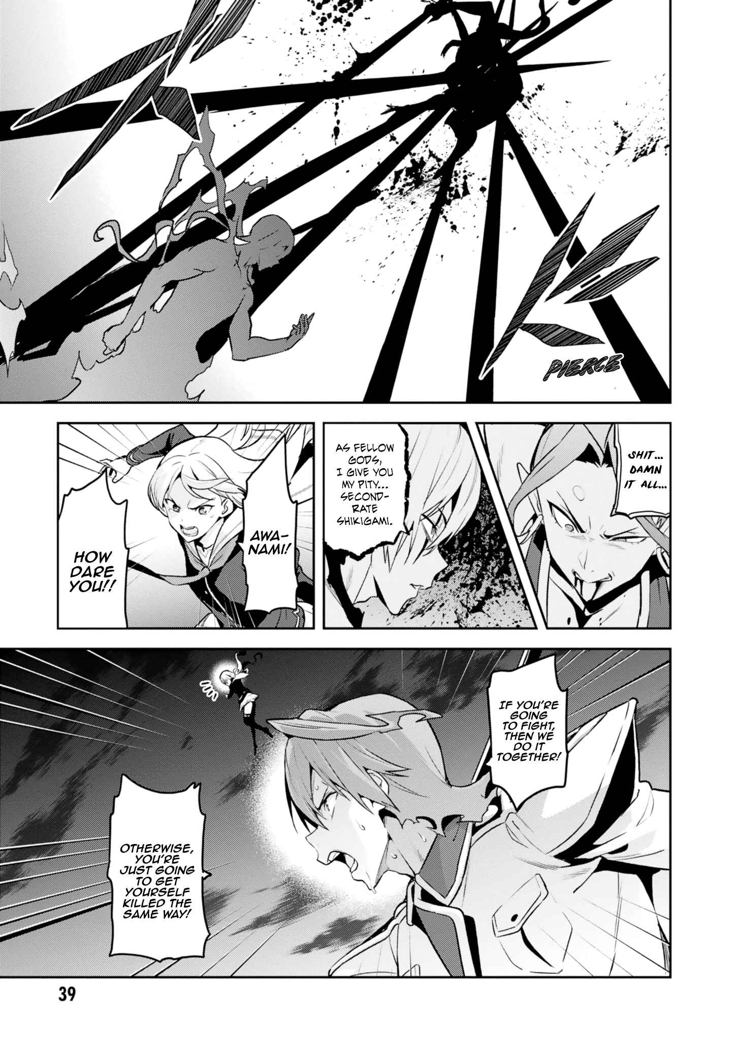 Page 7 Chapter 120 Maken-Ki!