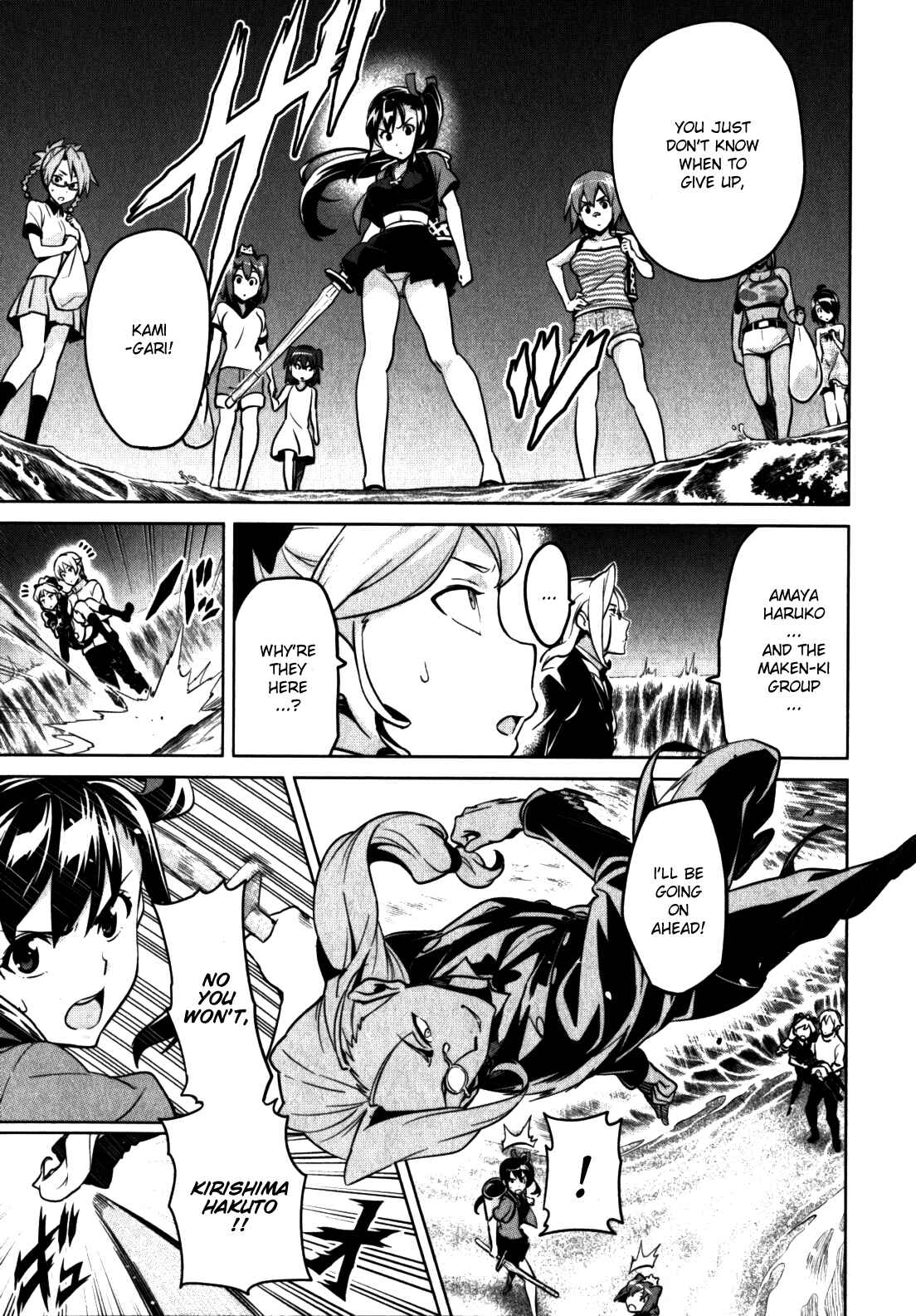 Page 13 Chapter 41 Maken-Ki!
